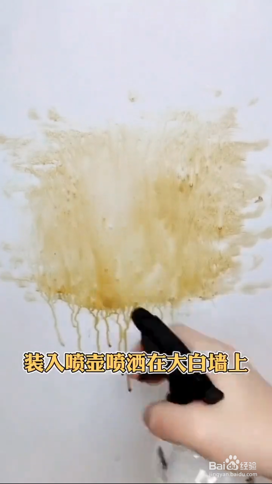 白墙脏了怎么清洗