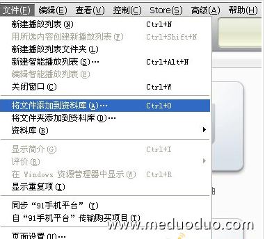 新手入门iTunes与iPhone4同步教程