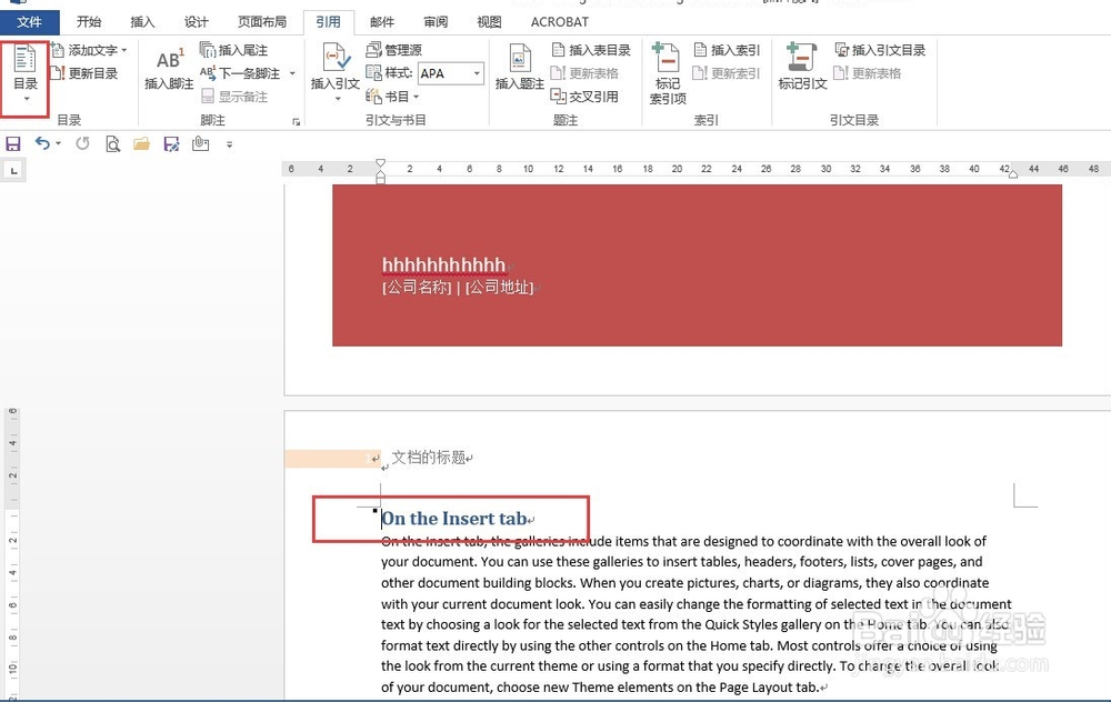 如果使用word自带的宏模块