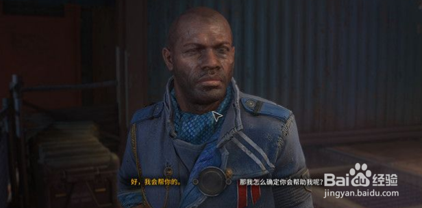 《消逝的光芒2》欢迎上船