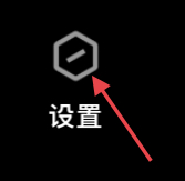 QQ如何设置在线状态