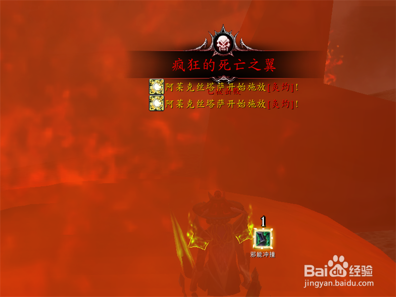 魔兽世界8.1死亡之翼坐骑怎么刷 路线怎么走