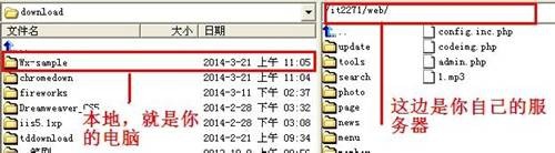 用虚拟主机搭建微信公众号服务器