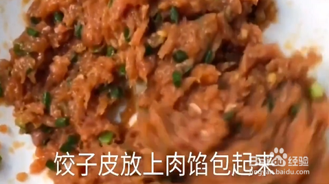 如何做出美味的煎饺？