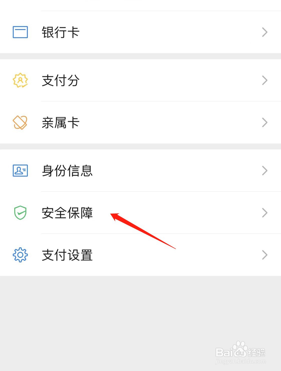 微信转账不显示金额