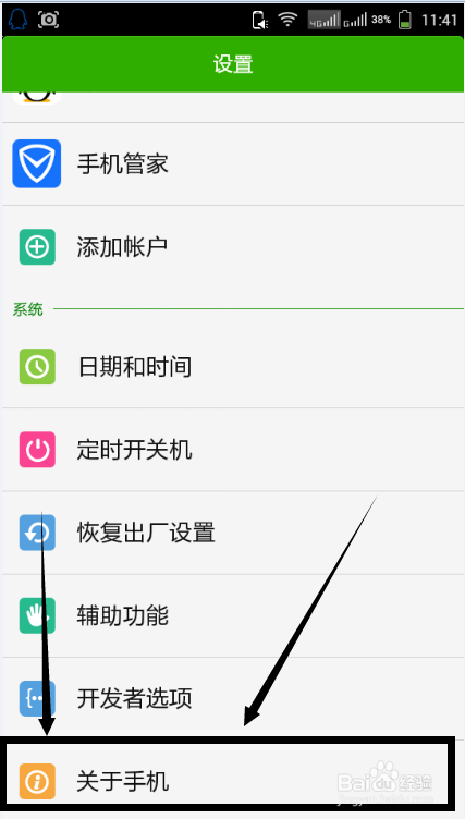 如何防止WiFi蹭网
