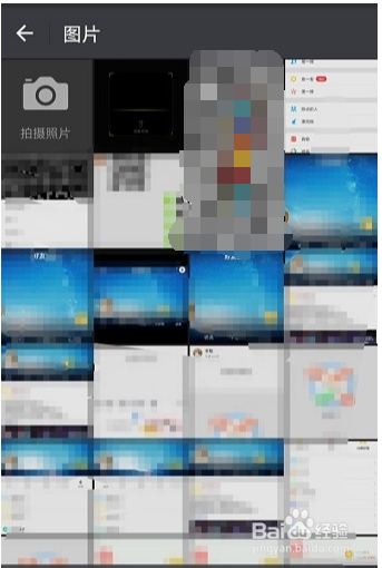 手机摄像头坏了,微信如何识别二维码