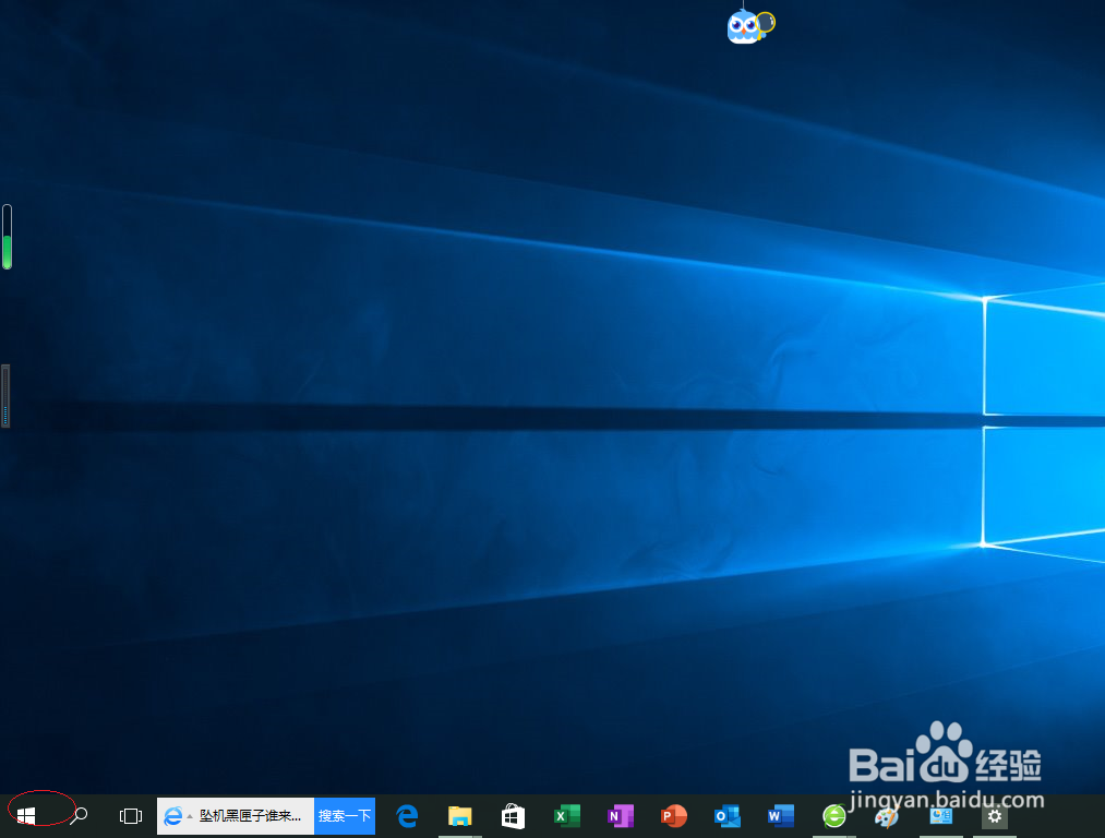 <b>Windows 10如何显示所有正在运行的任务</b>