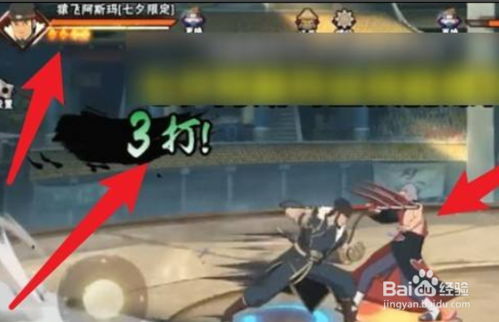 火影忍者阿斯玛怎么换形态