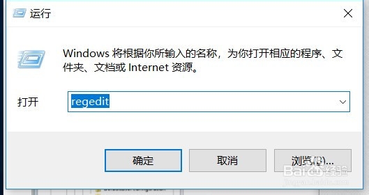 window远程连接端口修改