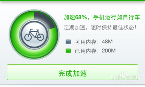 怎样修复苹果闪退