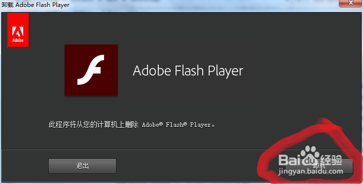 电脑看不了视频怎么办？