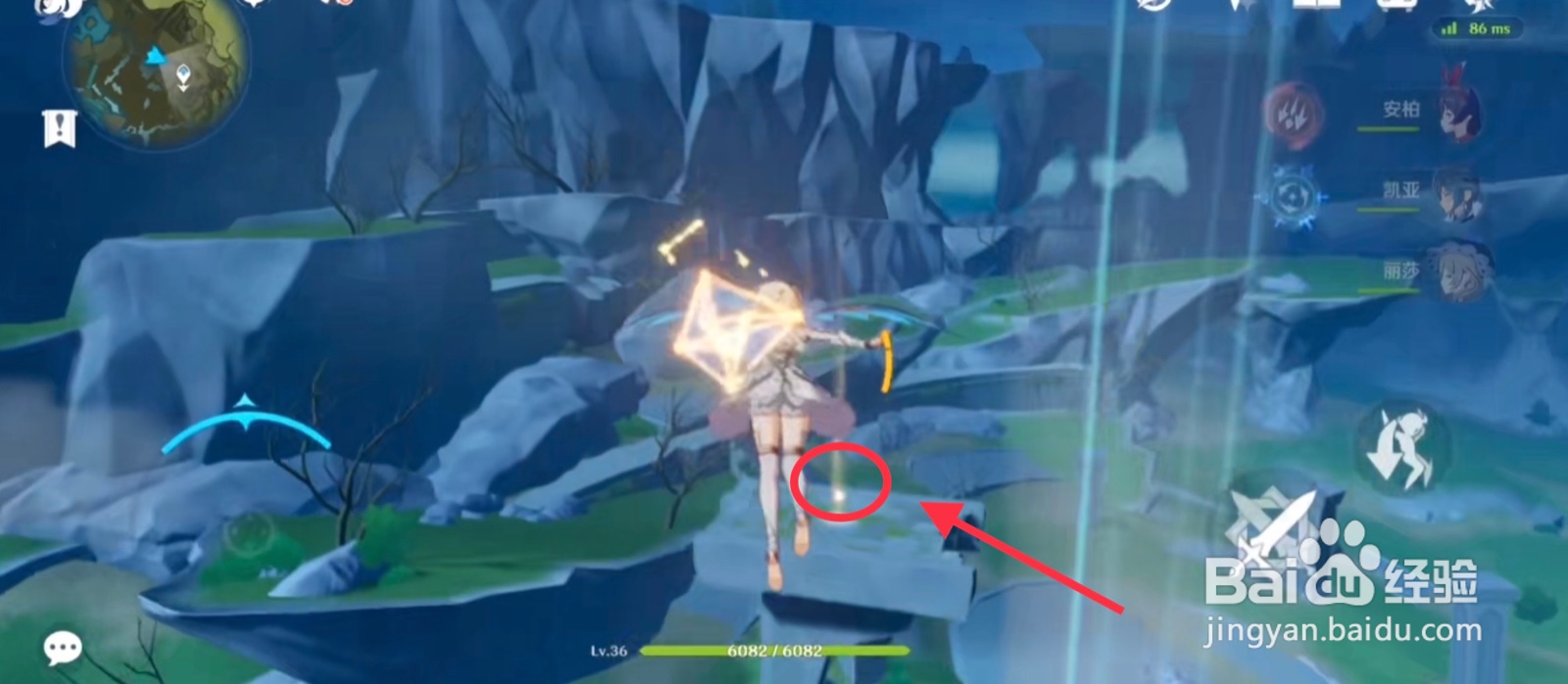 风龙废墟封印怎么解三个水晶位置