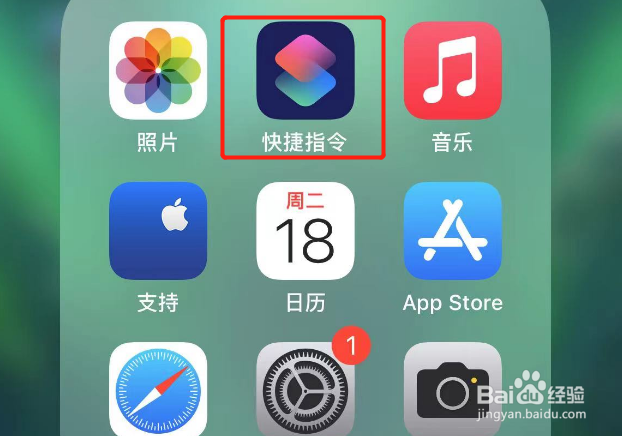 苹果手机快捷键使用大全