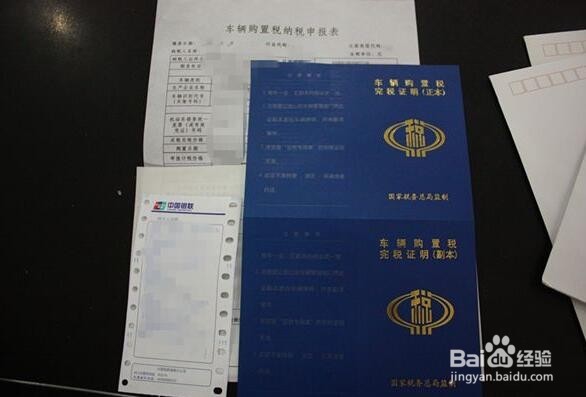 上海买车上外地牌照必须清楚的几件事