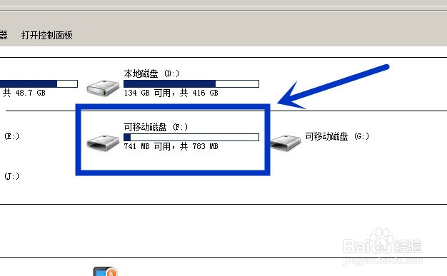 红米手机如何截图
