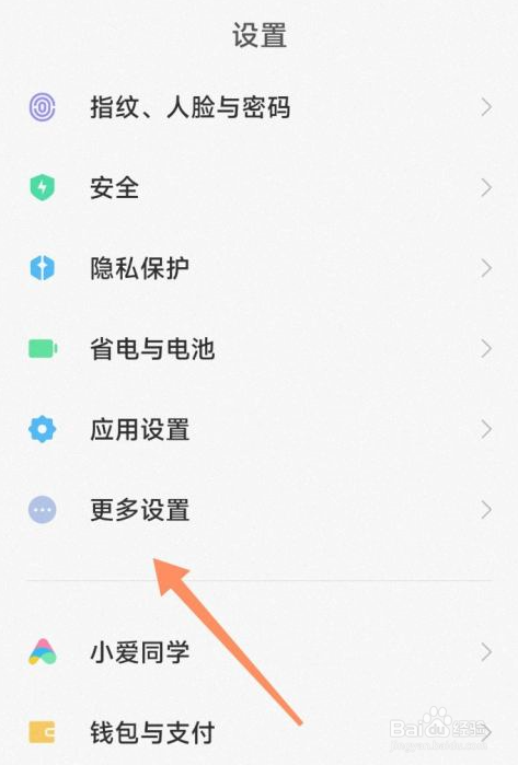 无障碍按钮怎么关闭