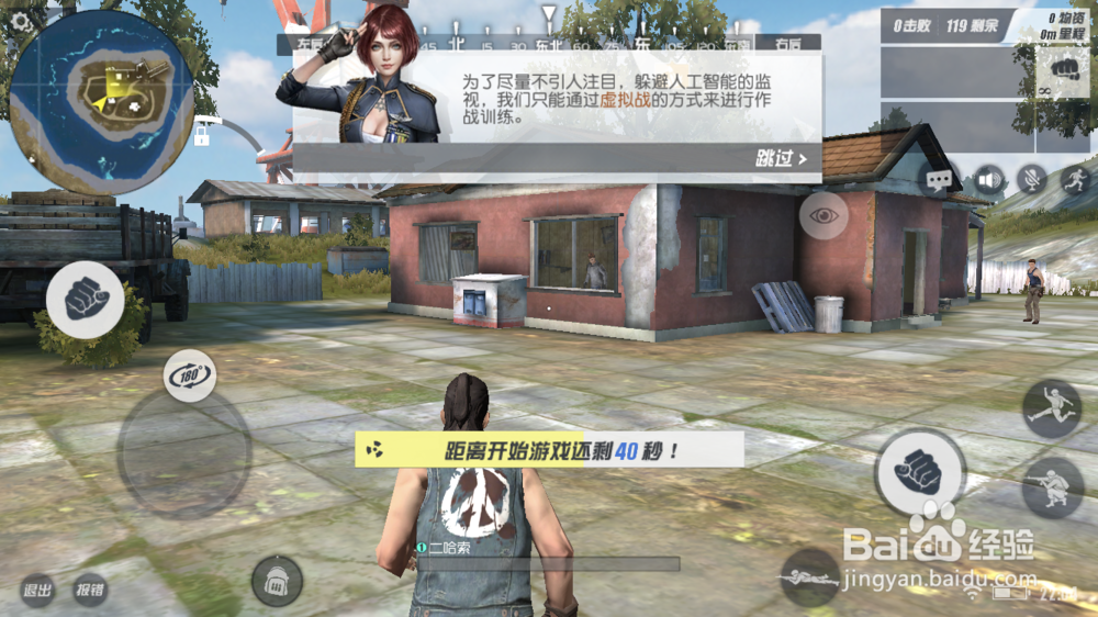 终结者2审判日模式介绍