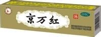 不慎烫伤该如何处理
