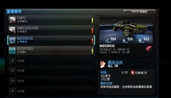 解决极品飞车18宿敌丢失msvcp110.dll打不开游戏