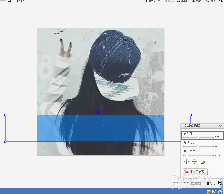 如何用美图秀秀做横杠文字头像
