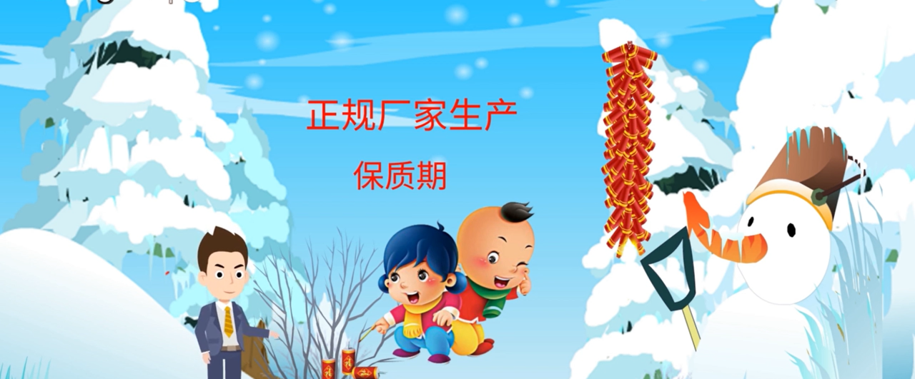 鞭炮怎么放安全