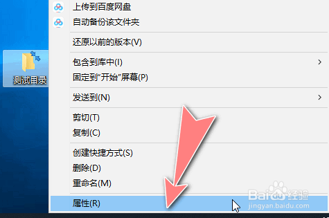 怎么在Windows10系统共享目录