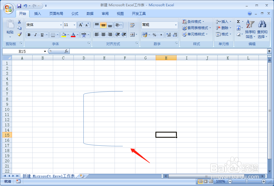 excel文档中如何插入左中括号的形状