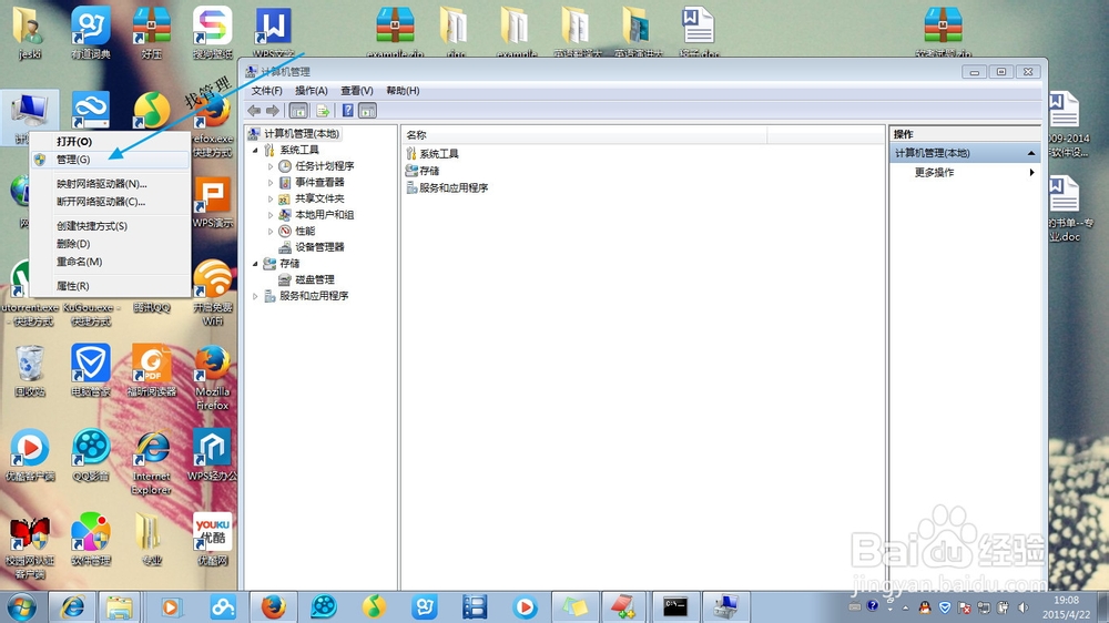 几种进入mysql的方法