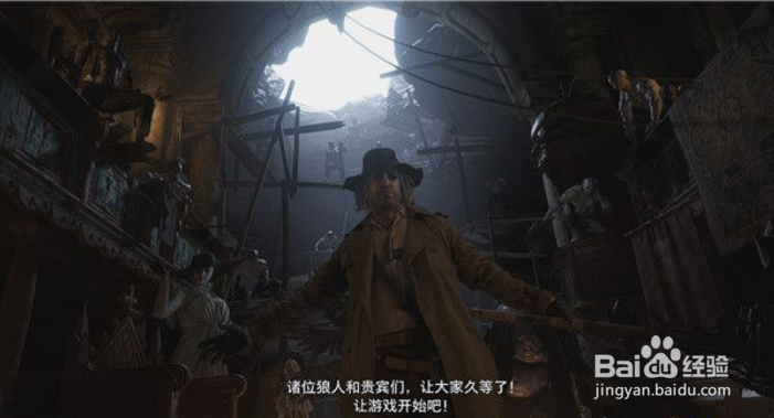 《生化危机8》蒂米特雷斯库城堡-海森伯格试炼