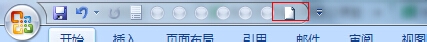 word2007基本操作教程：[1]文档的新建
