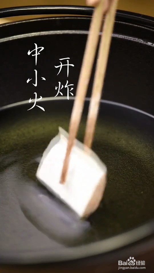 怎样炸带鱼不粘锅