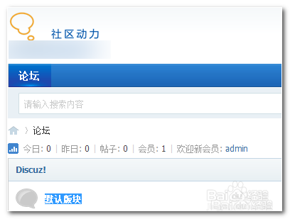 如何制作校园互助网站