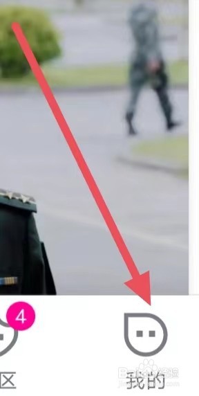 优酷如何开启非WIFI流量消耗提示