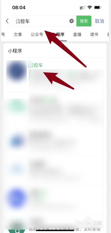 车匙在车里面如何打开车门