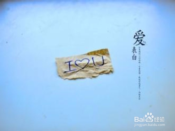 读书时被人表白怎么样做