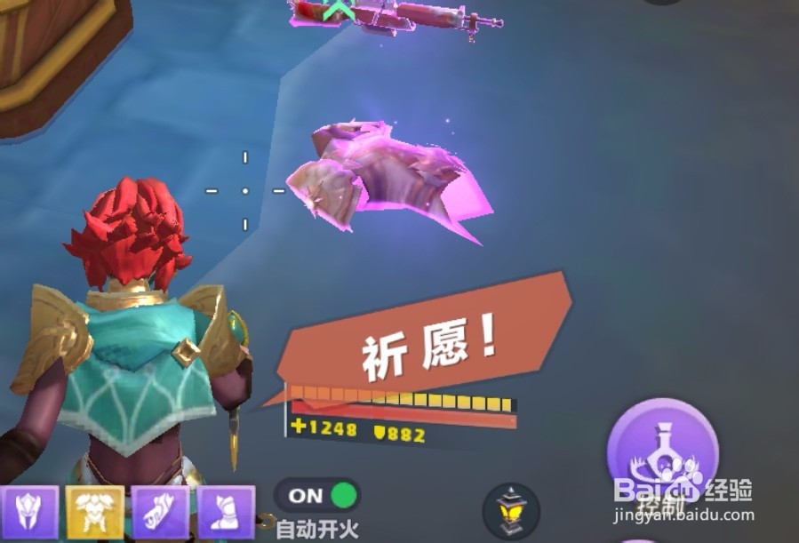 孤岛先锋怎么祈愿 圣堂祈愿怎么玩