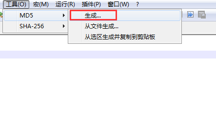 Notepad++怎么生成MD5文件