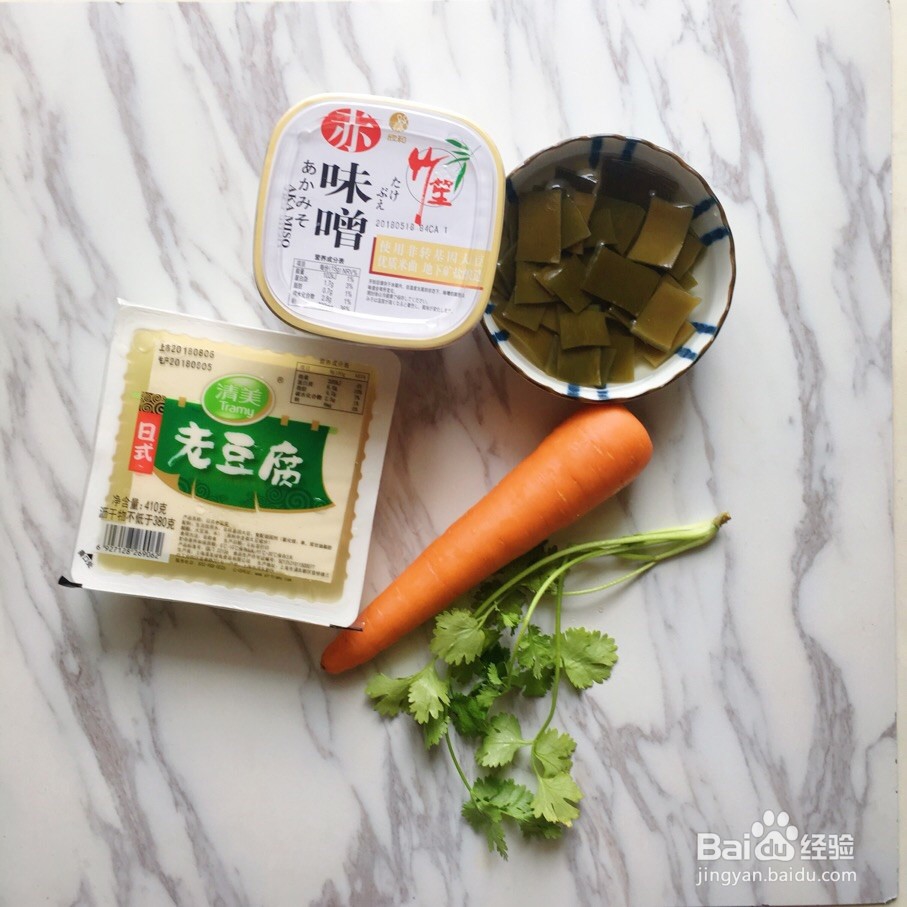 海带豆腐味鱛汤的做法
