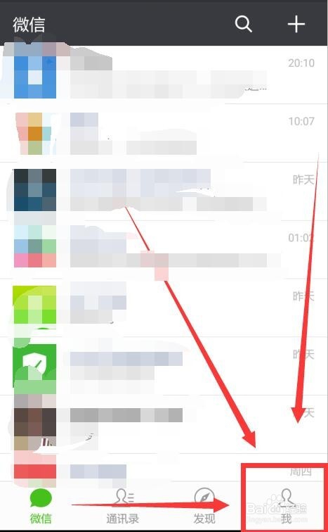 微信和支付宝转错钱该怎么办?