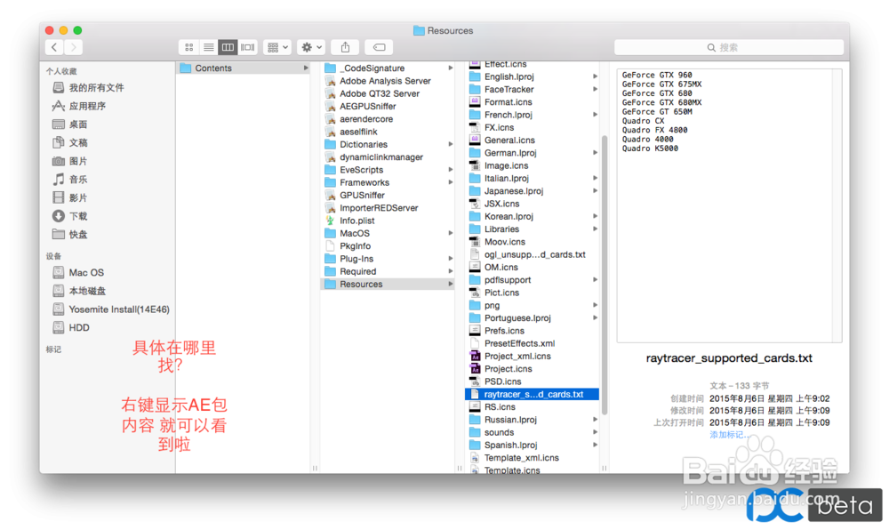 吐槽MacBook pro 顶配