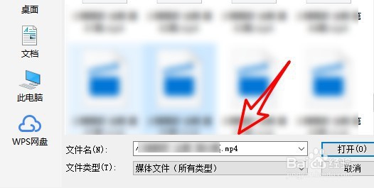 腾讯课堂直播怎么样给学生播放视频