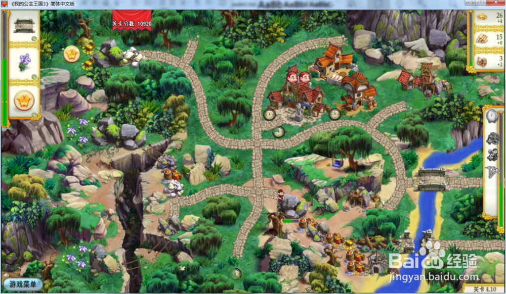 我的公主王国3—第四章4.10关攻略