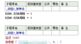 如何用易语言编写一个简易的浏览器