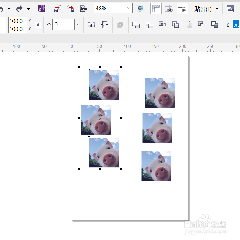 CorelDraw怎样对齐图形对象