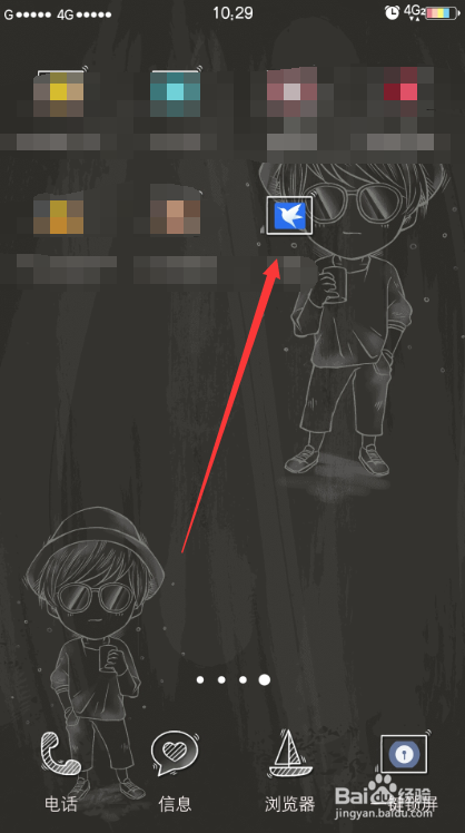 迅雷beta版怎么下载