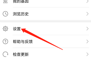 荣耀阅读如何更换主题?