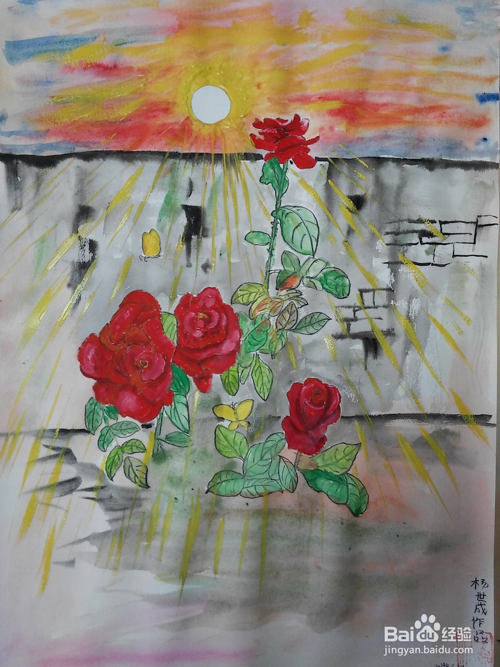 工笔玫瑰花的画法