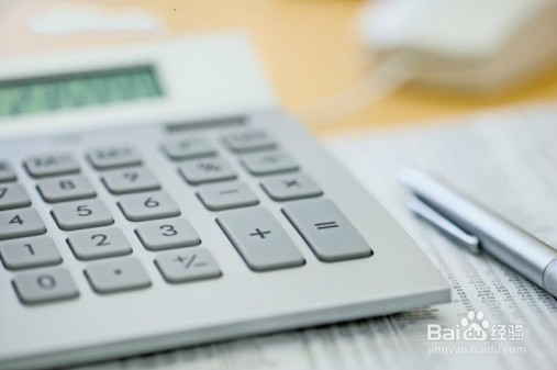 会计中存货盘点与核算计量