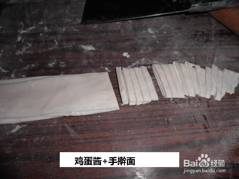 鸡蛋酱+手擀面的做法